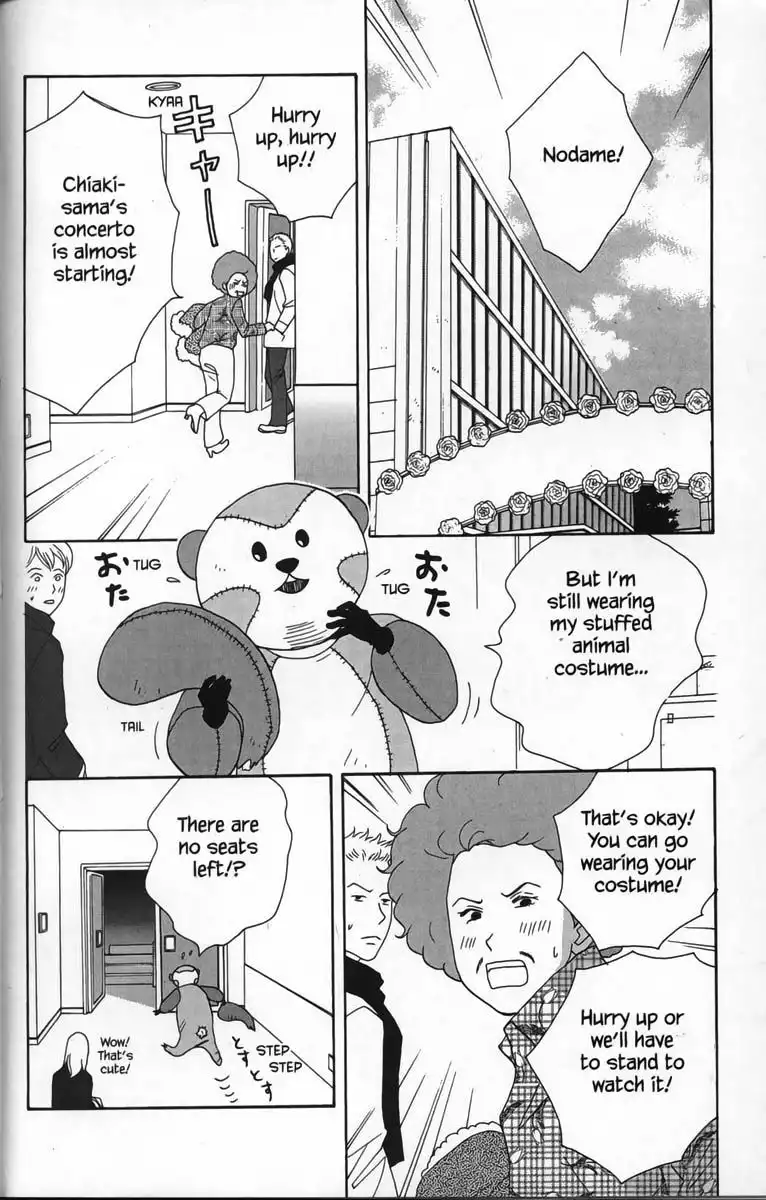 Nodame Cantabile Chapter 26 8